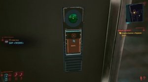 КАК ВЕРНУТЬ СКИППИ ХОЗЯИНУ В CYBERPNUK 2077