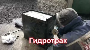 В масляный бак попала стружка и песок!!! Что делать?