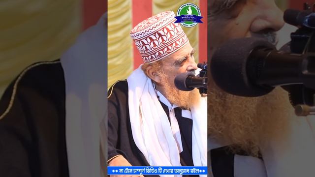 বক্তা নয় যেন বিজ্ঞানী ড. সৈয়দ নজরুল ইসলাম ২২ হাজারী সৈয়দ নজরুল ইসলাম ২২ হাজারী #banglawaaz #bangl