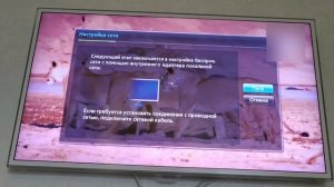 Как зайти в Смарт ТВ на телевизоре Самсунг