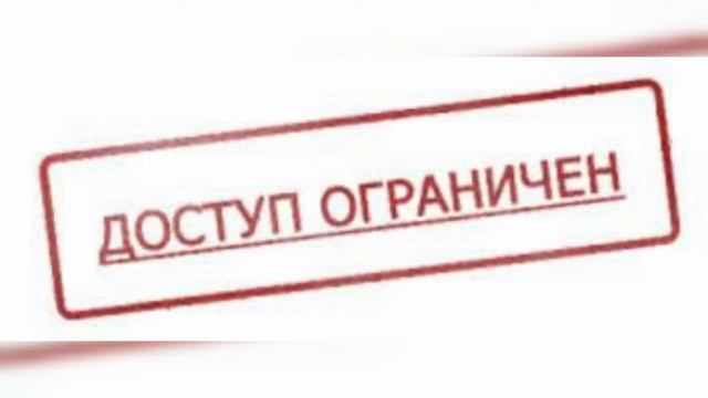 Предложение ограничено. Буду ограниченно доступна. Сайт заблокирован роскомнадзором. Буду ограниченно доступна. Буду ограниченно доступна.
