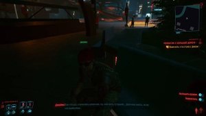 Как получить ARCH NAZARE ITSUMADE - секретный мотоцикл в Cyberpunk 2077