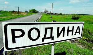 Марк Бернес - "С чего начинается Родина"