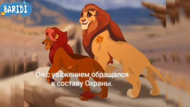 История Аскари смотреть онлайн