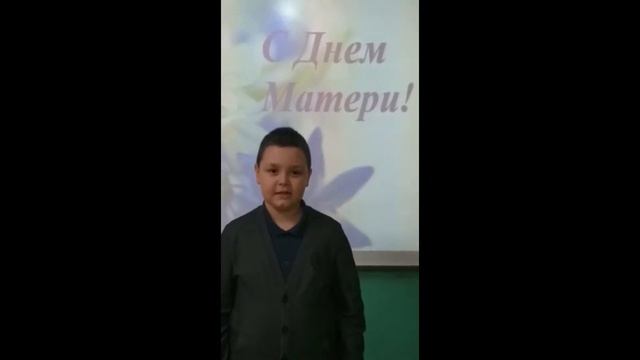 С Днем Матери начальная школа смотреть онлайн