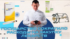 Новости медицины: Сокращение бюджета на лекарства, пенсия для врачей, капли для носа