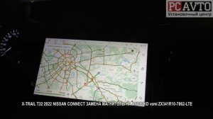 X TRAIL T32 2022 NISSAN CONNECT ЗАМЕНА МАГНИТОЛЫ НА ANDROID vomi ZX341R10 7862 LTE