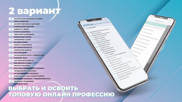 Как в 2024г начать зарабатывать онлайн с нуля ?
