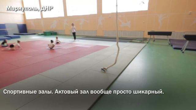 В Мариуполе построили школу будущего
