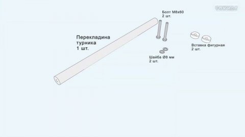 Шведской стенки "Юниор" с регулируемым турником Rokids (Рокидс) видео-инструкция