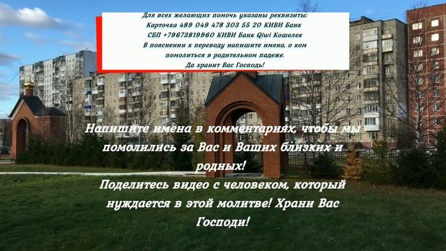 Денежная Молитва Спиридону Тримифунтскому | Обязательно помолитесь | Он Вам поможет смотреть онлайн