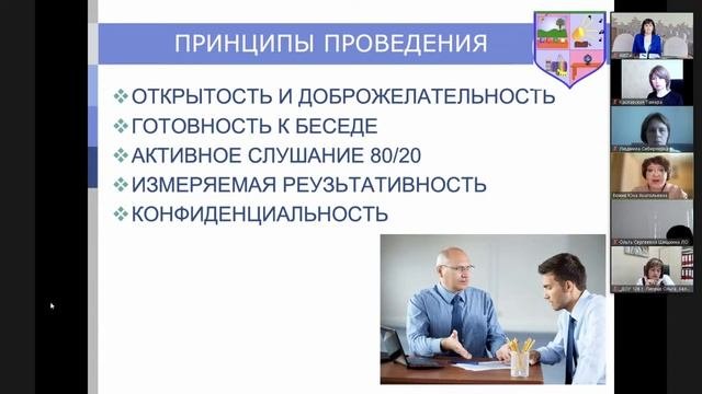 Кейс-сессия «Бережливое управление: как развить современному руководителю «бережливое мышление»?»