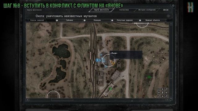 Достижения S.T.A.L.K.E.R.: Зов Припяти - Друг Долга смотреть онлайн