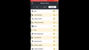 Лучшая стратегия на 21 Очко в MELBET !