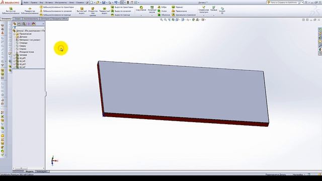 Часть_01. Типовая деталь. смотреть онлайн
