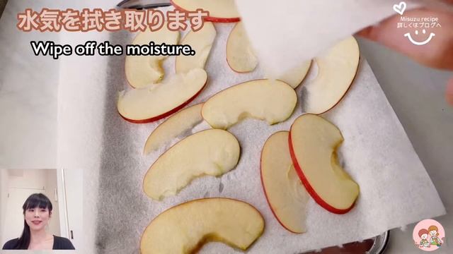 【ノンフライ】パリっと甘味凝縮りんごチップス/Apple chips with Air fryers./レコルトエアーオーブン/ノンフライヤー смотреть онлайн