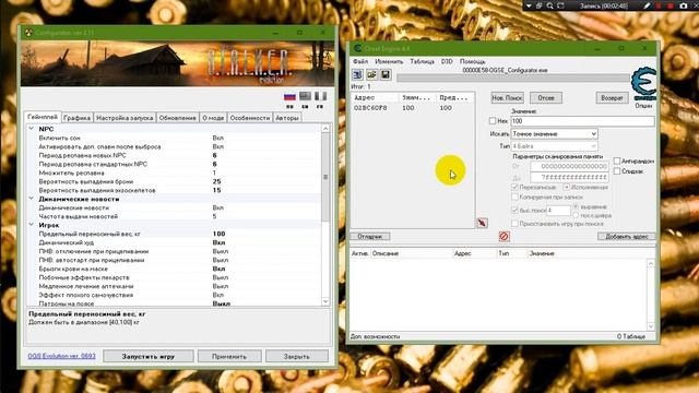 Максимальный переносимый вес в ОГСЕ 0693 смотреть онлайн
