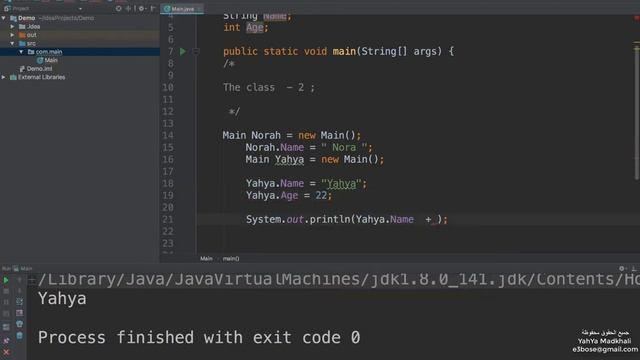 Java main method | تشغيل برنامج في جافا смотреть онлайн