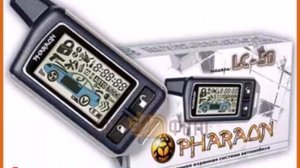 Автосигнализация PHARAON LC-50