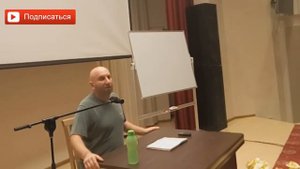 Мужчина готов брать ответственность за женщину. Сатья дас