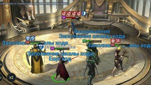 Кто сходит раньше? Гегемон или Кальвалакс? #raid #gegemon #arena # calvalaks