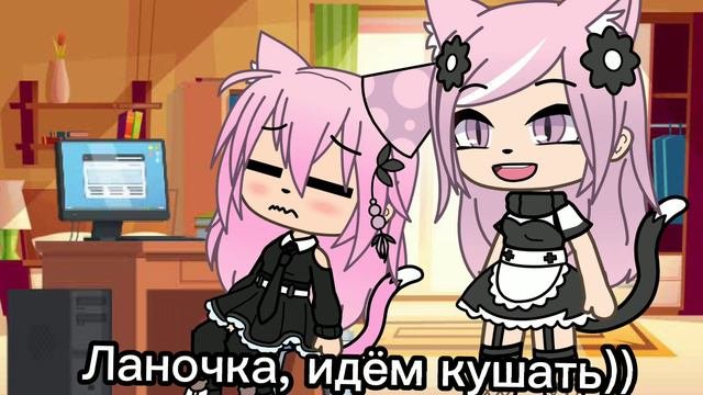 Meme~Лана сидит на уроке в Zoom~{Лана,Мама Ланы}