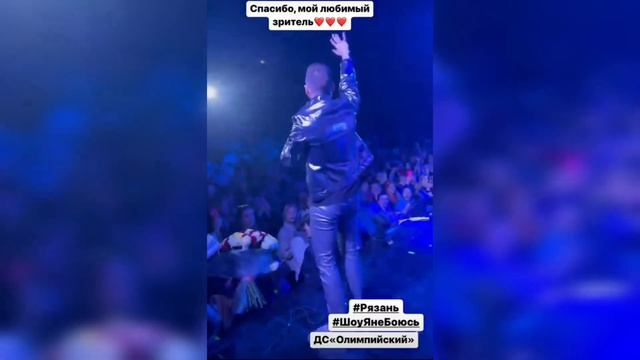 VLOG: БРОСИЛА ВСЁ И УЕХАЛА В РЯЗАНЬ!?? ШОУ "Я НЕ БОЮСЬ" #СергейЛазарев #Рязань