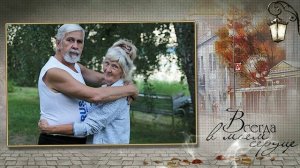 Создание видео из фотографий на годовщину свадьбы родителям с музыкой