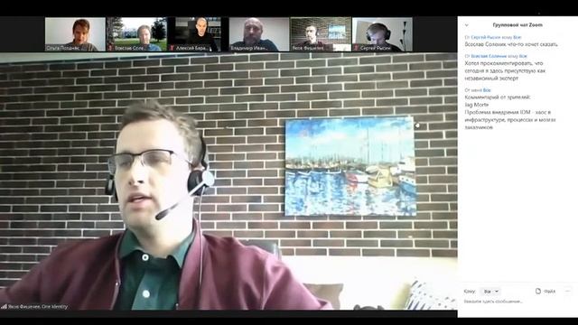 Код ИБ Онлайн | Управление доступом (IdM/IAM) смотреть онлайн