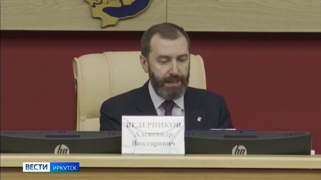 Председателем Общественного совета при Заксобрании Иркутской области избрали Алексея Соболя смотреть онлайн