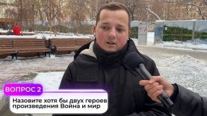 РОССИЯ vs КАЗАХСТАН : КТО УМНЕЕ? / Казахи отвечают на школьные вопросы