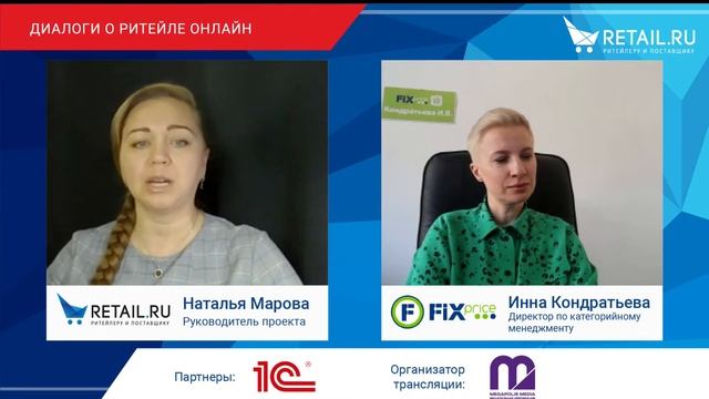 Как создать оптимальный ассортимент для 5000 магазинов: секрет успеха Fix Price