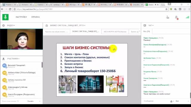 Работа с теплым рынком смотреть онлайн