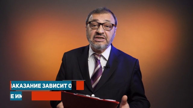 "Фиктивная прописка" - Что будет если прописать мигранта?