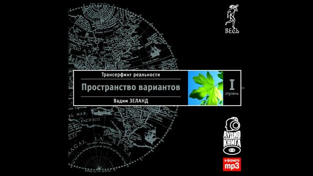 42-Проситель, обиженный и воитель 03 смотреть онлайн