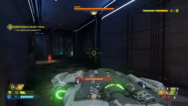 Doom Eternal Глава 13: Икона Греха (режим ультра-жестокость), все секреты смотреть онлайн