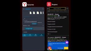 Гайд как создать свое личное дело в ЛСПД в Online RP