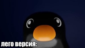NOOT NOOT - ВСЕ ВЕРСИИ