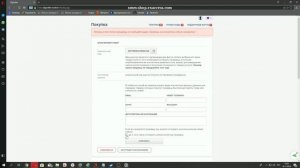 Как отправить продавцу "Уникальный код" полученный от платёжного сервиса Digiseller?