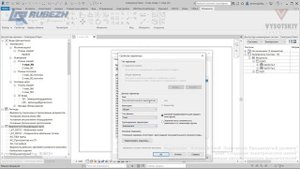 [Урок Revit Электрика] Ключевая спецификация автоматических выключателей