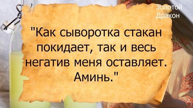С молока все началось, с ним чтоб и здоровье завелось.   Всё про молоко...