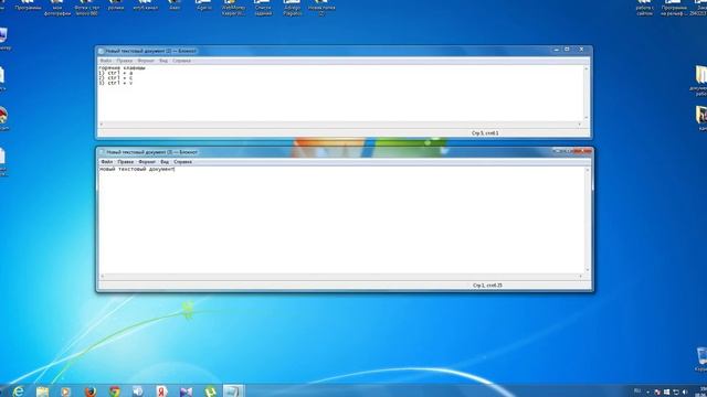 Горячие клавиши windows 7, как настроить горячие клавиши.