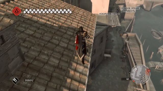 Прохождение Assassin’s Creed II (без комментариев) часть 23: Савонаролла смотреть онлайн