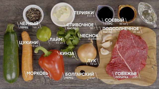 ПроСто кухня, 13 сезон,  4 выпуск