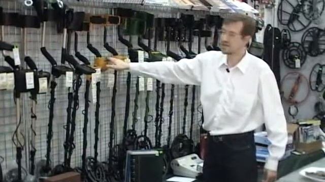 Металлоискатели