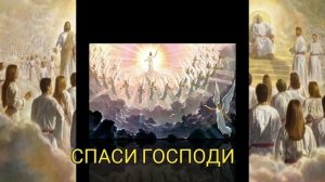 ПРЕДСКАЗАНИЯ О ПОСЛЕДНИХ ВРЕМЕНАХ ПРЕПОДОБНОГО КУКШИ ОДЕССКОГО!!!