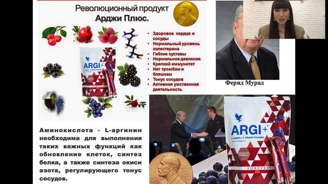 БИЗНЕС В КРИЗИС 2020. Презентация бизнеса Форевер. смотреть онлайн