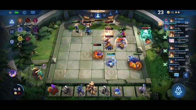Новый командир Пао Имба или Туфта? Обзор второго навыка в Magic Chess Mobile Legends Bang Bang смотреть онлайн