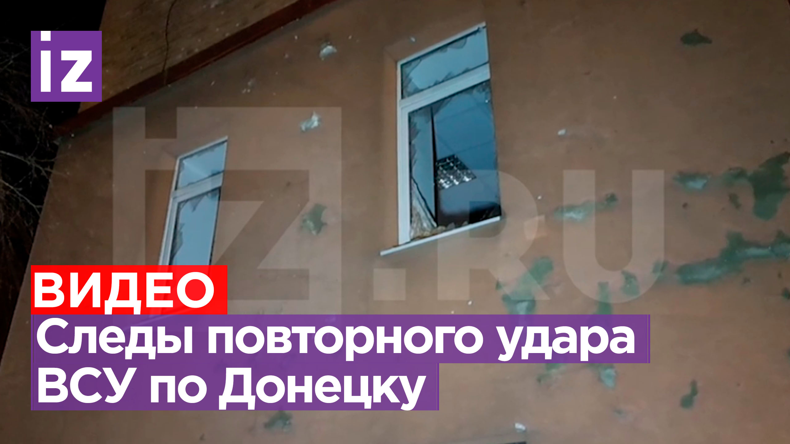 Было выпущено еще восемь ракет из РСЗО: кадры повторного обстрела Донецка в новогоднюю ночь