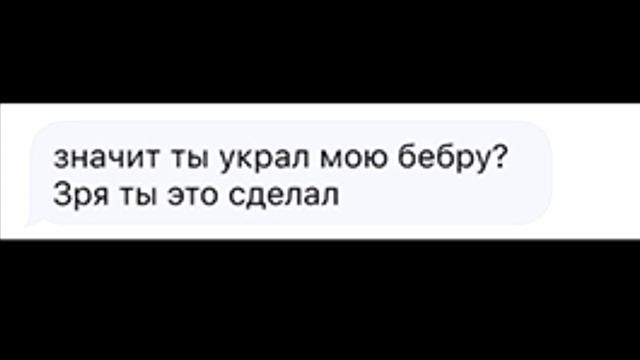 он не верил в мишк фреде смотреть онлайн